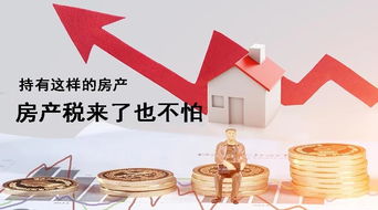 美房網投資俱樂部 專業投資管理，引領財富未來